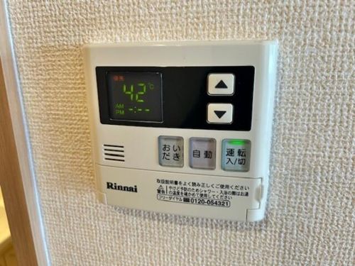 メゾンプランタニエール  キャトルのその他画像