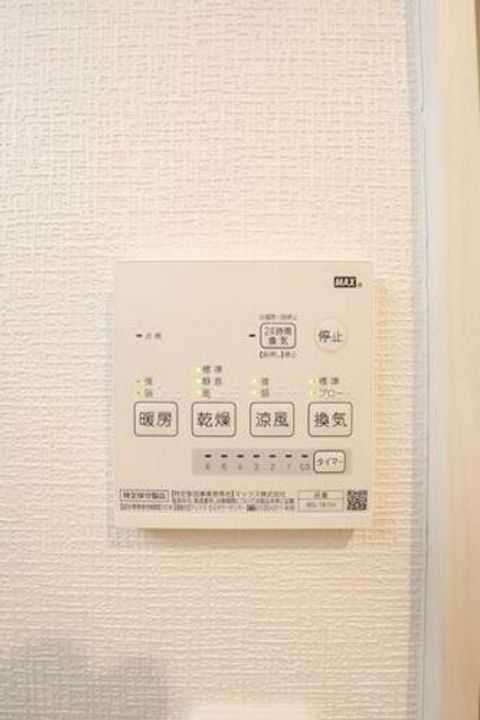 愛知県名古屋市中村区名駅南3丁目(アパート)の賃貸物件のその他画像