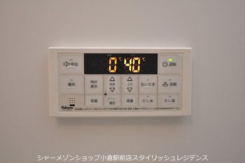 ヒルクレスト小倉高峰グランデのその他画像