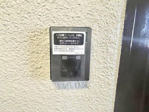 藤原マンションのその他画像