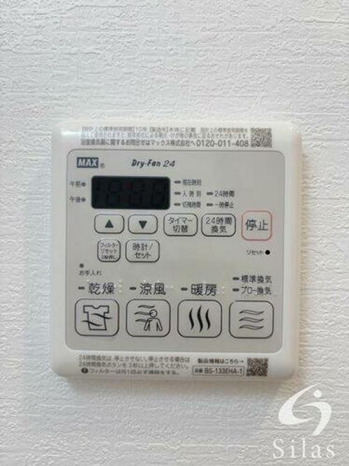 大阪府東大阪市長田中4丁目(マンション)の賃貸物件のその他画像