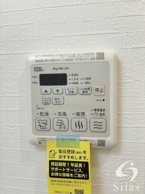 大阪府東大阪市長田中4丁目(マンション)の賃貸物件のその他画像