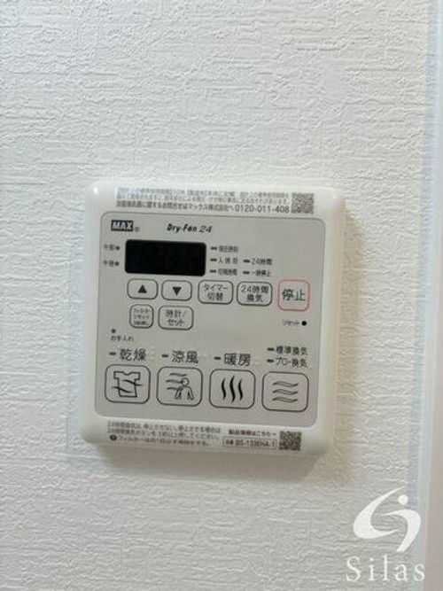 大阪府東大阪市長田中4丁目(マンション)の賃貸物件のその他画像