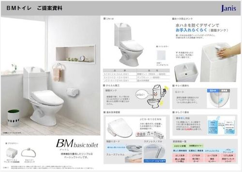 グリーンティエラYASUの内装