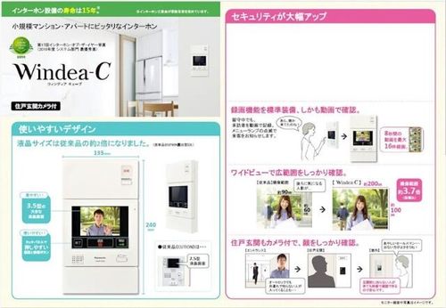 グリーンティエラYASUのその他画像