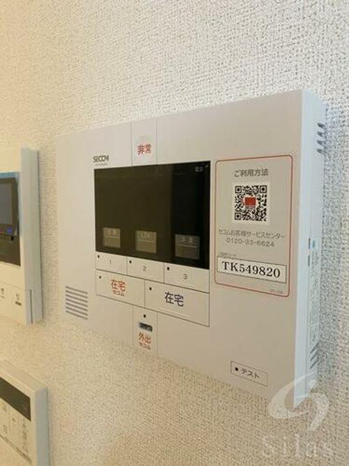 大阪府堺市北区長曽根町(アパート)の賃貸物件のその他画像