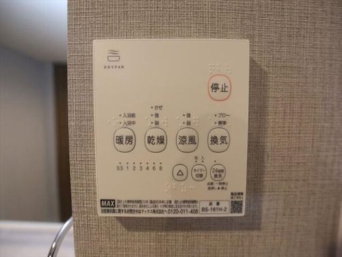 愛知県名古屋市中村区名駅南2丁目(マンション)の賃貸物件のその他画像