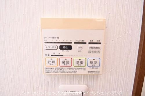 THE HILLS KOKURAのその他画像