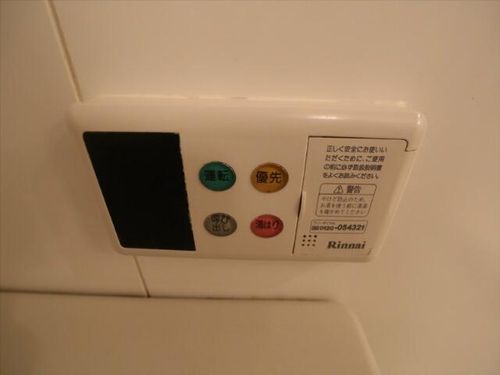 インプルーブ葵のその他画像
