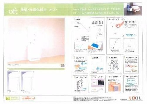SophiaⅡ202の内装