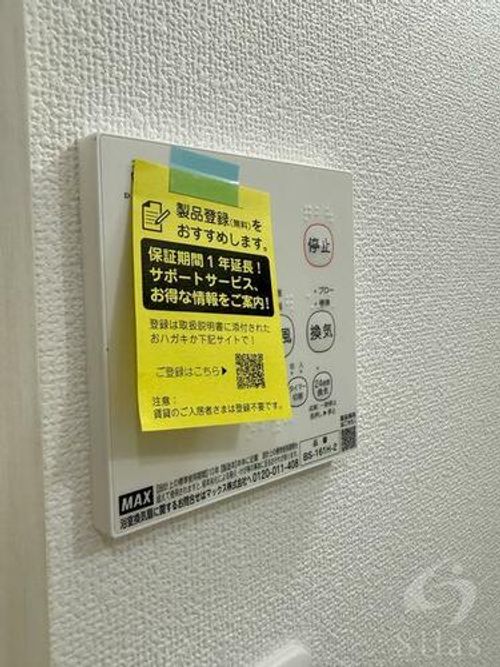 フォレストクリエオーレ中川のその他画像