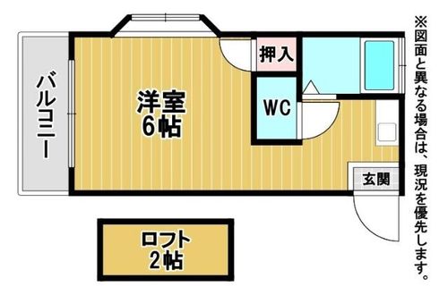 福岡県北九州市小倉北区皿山町(アパート)の賃貸物件の間取り