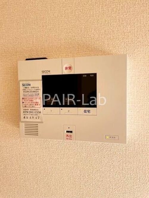 プランドールのその他画像
