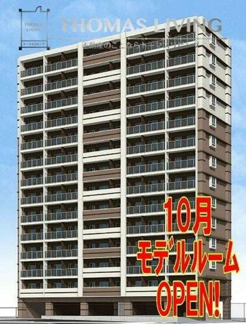 福岡県北九州市八幡東区西本町3丁目(マンション)の賃貸物件の外観
