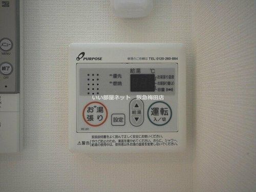 ミラージュパレス都島本通のその他画像