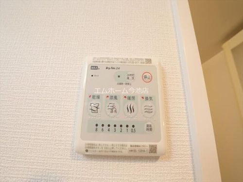 エスリード大曽根プレシャスのその他画像