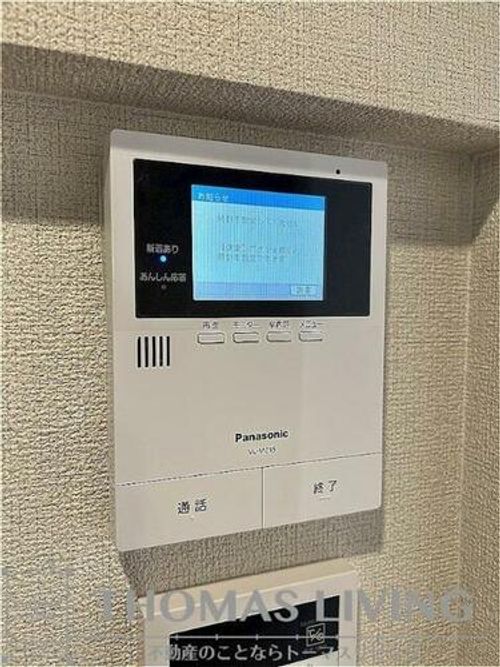 福岡県北九州市八幡西区引野3丁目(アパート)の賃貸物件のその他画像