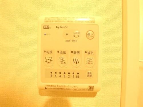 Grand Soleil大須白川のその他画像