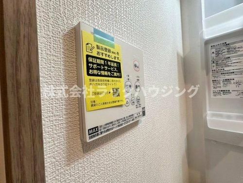 レアリゼ門真のその他画像