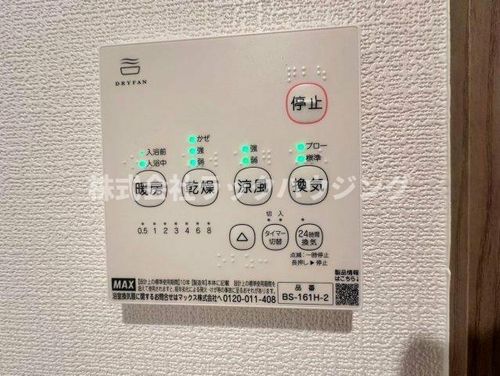 レアリゼ門真のその他画像