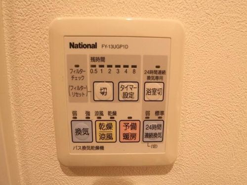 glanz(グランツ)のその他画像