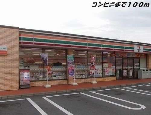 シェモア角割の周辺