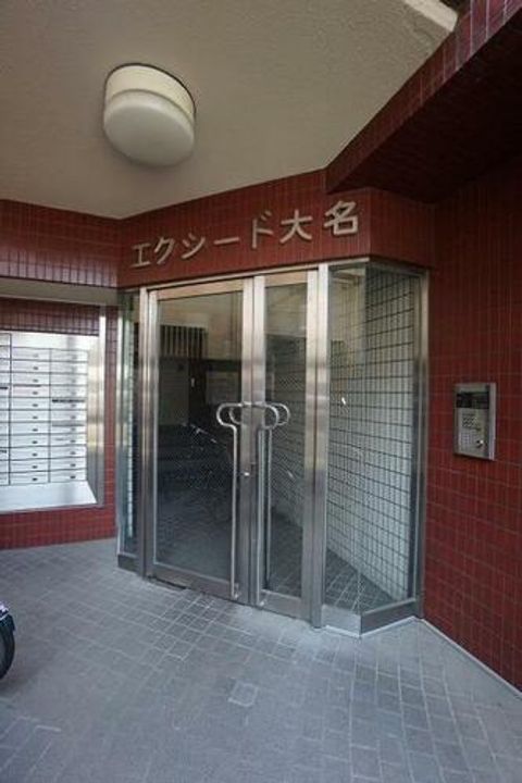 エクシード大名のその他画像