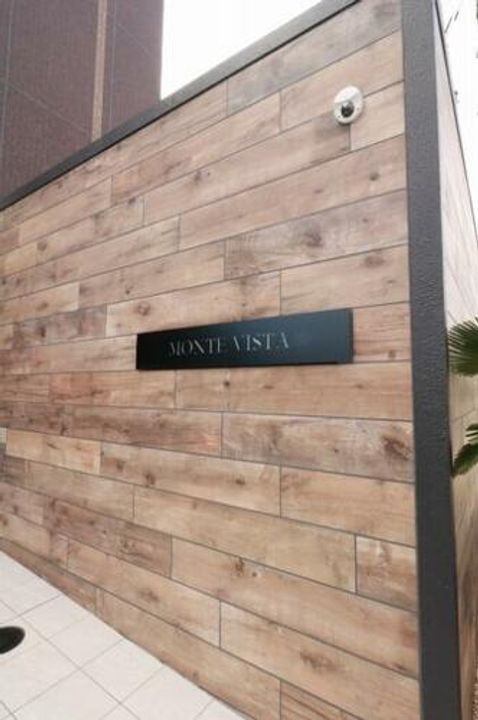 MONTE VISTA409のその他画像