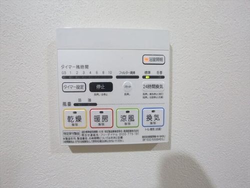 愛知県名古屋市中村区上米野町1丁目(マンション)の賃貸物件のその他画像