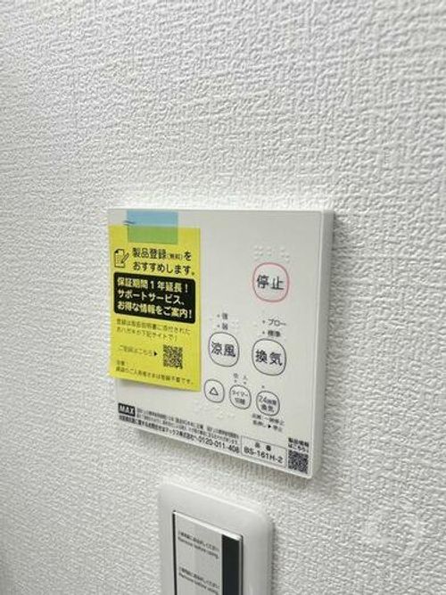 大阪府大阪市平野区加美南1丁目(アパート)の賃貸物件のその他画像