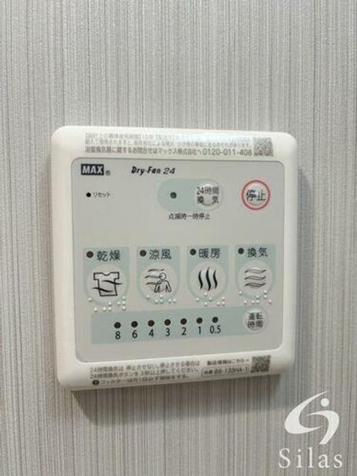 大阪府大阪市東成区中道3丁目(マンション)の賃貸物件のその他画像