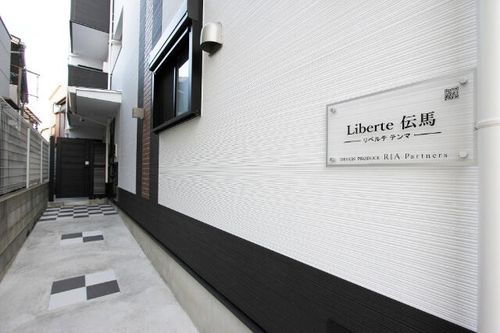 Liberte伝馬の玄関