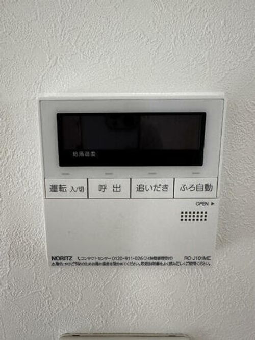 愛知県岩倉市昭和町2丁目(一戸建)の賃貸物件1のその他画像