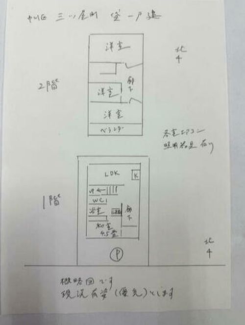 愛知県名古屋市中川区三ツ屋町1丁目(一戸建)の賃貸物件の間取り