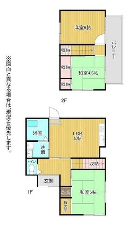 福岡県北九州市小倉南区石田町(一戸建)の賃貸物件の間取り