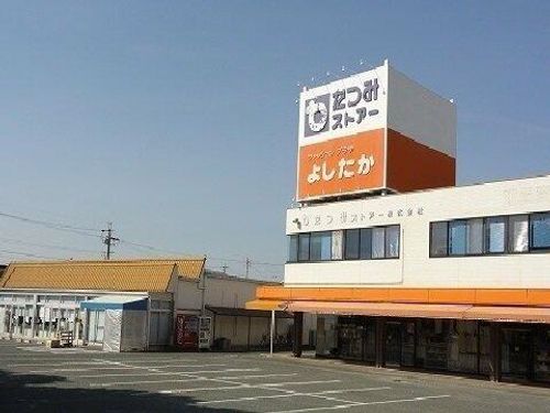 アビタシオン御馬Aのその他画像