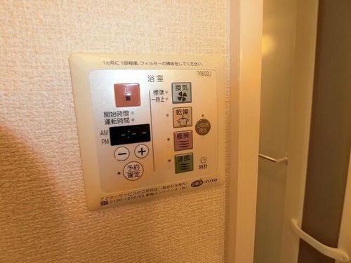 ラスルプレイス201のその他画像