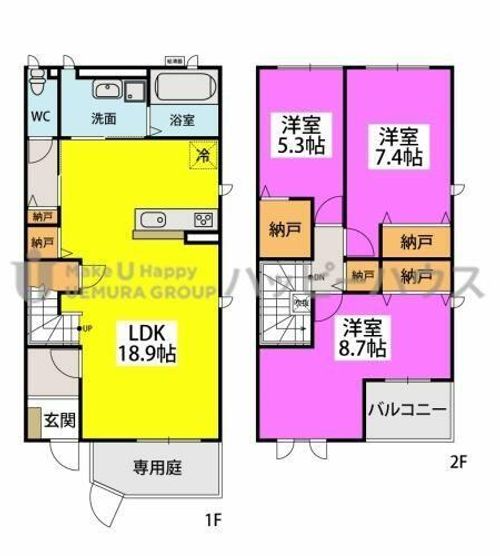 ハイムA-2の間取り