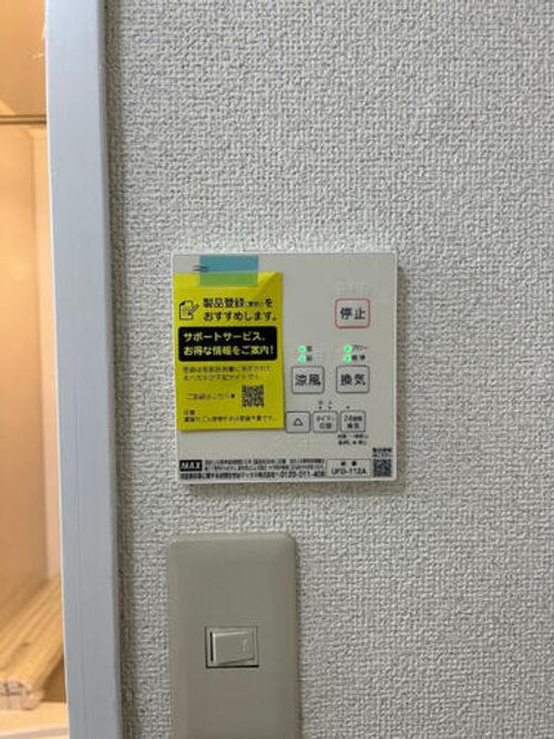 サンシティM0202のその他画像