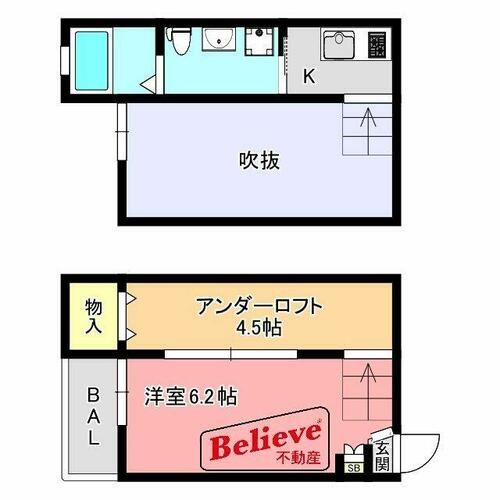 福岡県久留米市白山町(アパート)の賃貸物件の間取り