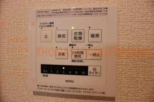 福岡県北九州市八幡西区穴生3丁目(アパート)の賃貸物件のその他画像