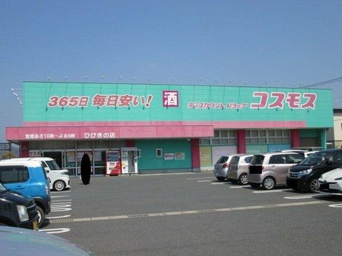 グランシャリオB103の周辺