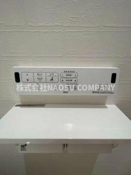 COSMOWAKAEMINAMI105のその他画像
