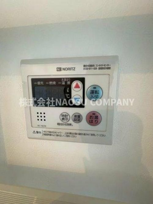 COSMOWAKAEMINAMI202のその他画像