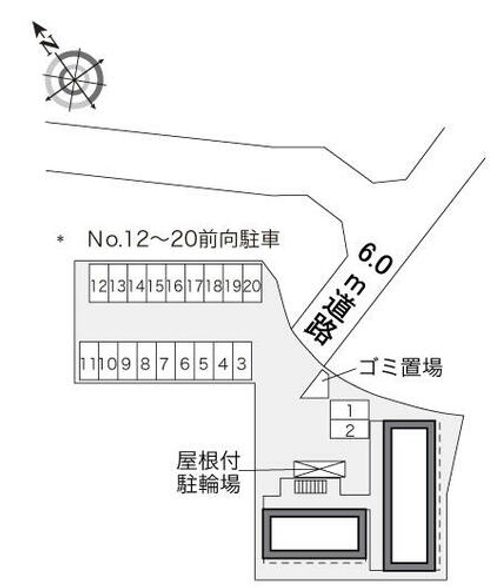 レオパレスパピルスHTYのその他画像