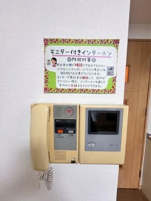 リード大手町のその他画像