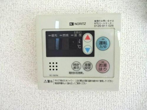 ハイグレイスのその他画像
