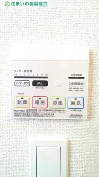 愛知県碧南市岬町5丁目(アパート)の賃貸物件のその他画像