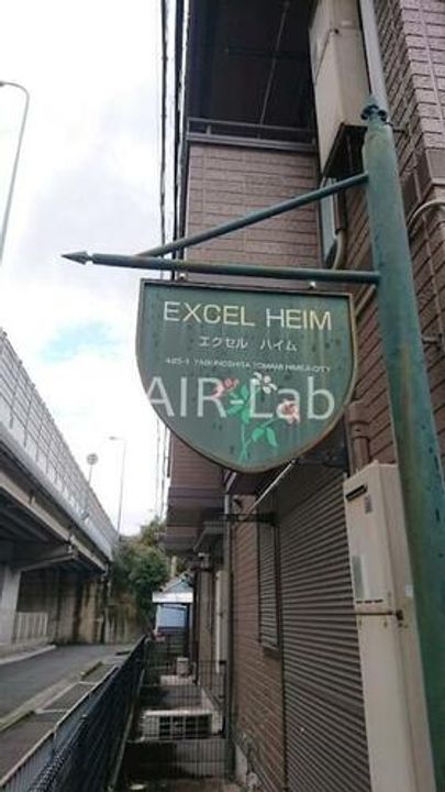 エクセルハイムの玄関