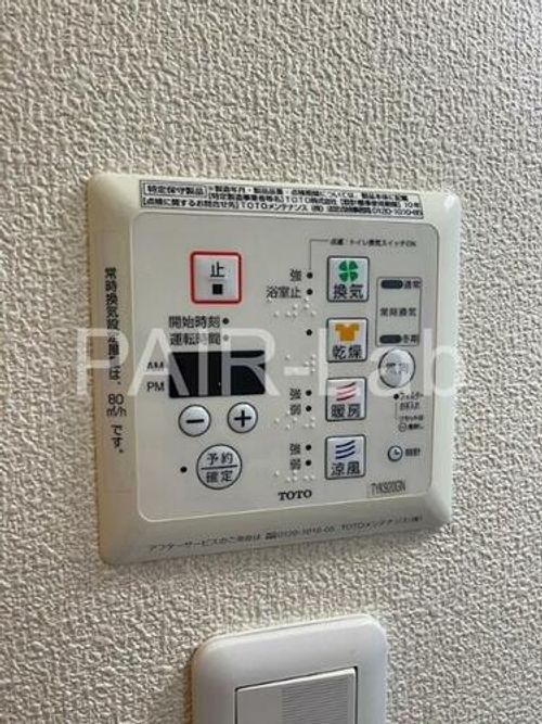 シャーメゾン ラファールのその他画像